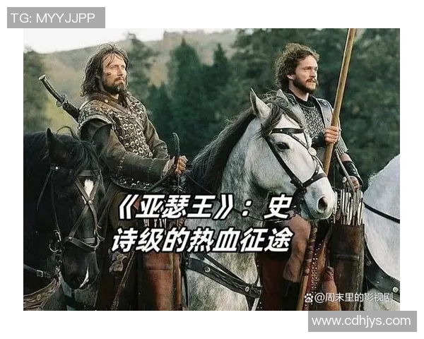 骑士传奇：勇者的征途