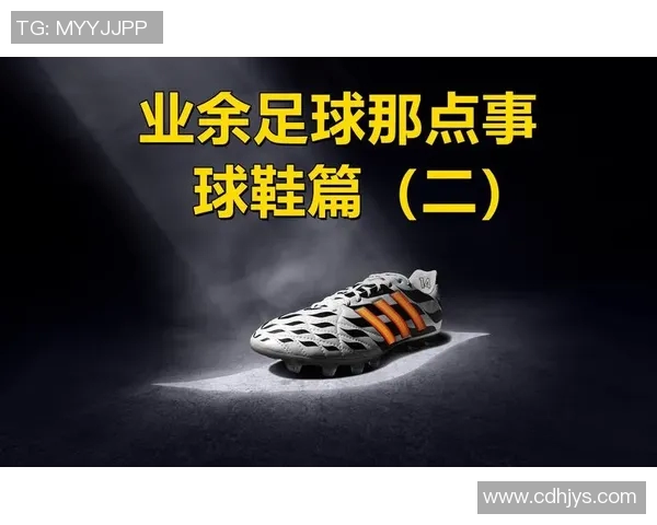 中国足球明星们的球鞋风格与品牌选择解析